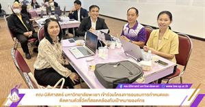 เป้าหมายองค์กร  > </a><div style=